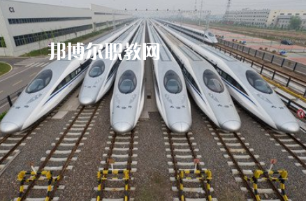 重慶2021年鐵路學校都有哪些專業(yè)好