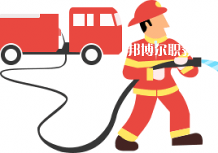 四川2021年消防技術(shù)工程學校有哪些專業(yè)適合女生