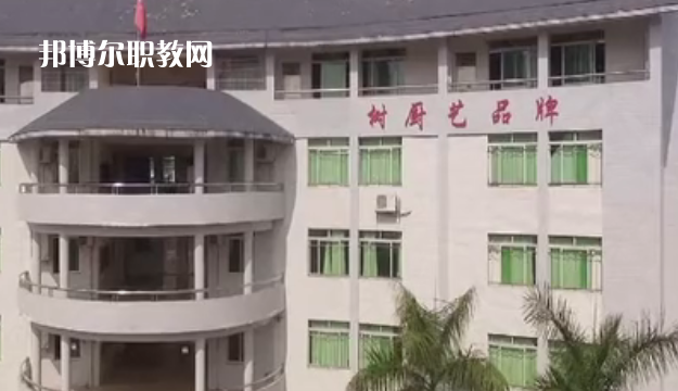 廣東廚藝技工學(xué)校怎么樣、好不好