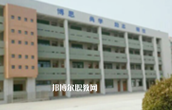 連云港市海濱技工學(xué)校怎么樣、好不好