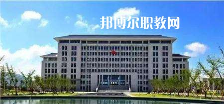 連云港中醫(yī)藥高等職業(yè)技術(shù)學(xué)校怎么樣、好不好
