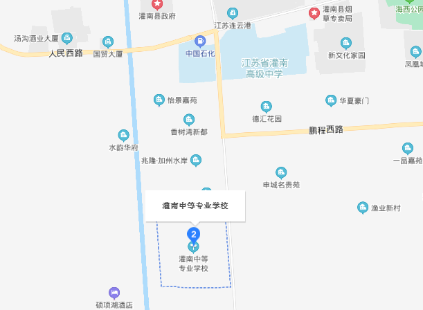 江蘇省灌南中等專(zhuān)業(yè)學(xué)校地址在哪里