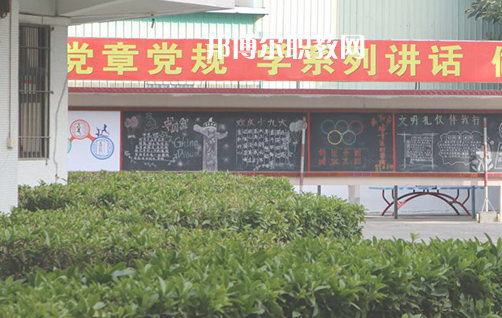揭陽體育運動學(xué)校2021年學(xué)費、收費多少