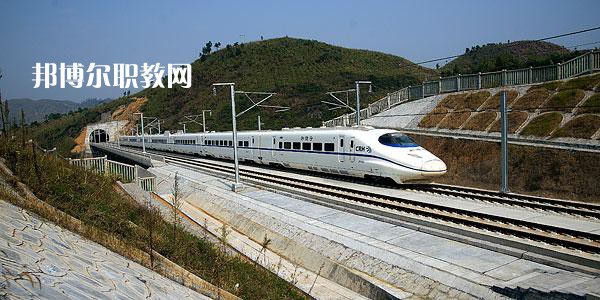 廣西2021年鐵路學(xué)校什么專(zhuān)業(yè)有前途