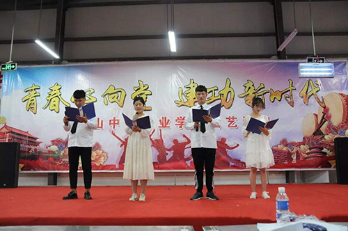 江蘇省金山中等專業(yè)學(xué)校怎么樣、好不好