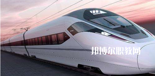 南寧2021年鐵路學(xué)?？梢詫W(xué)什么