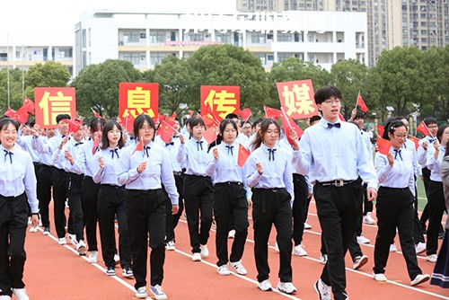 江蘇省吳中中等專業(yè)學(xué)校2021年報名條件、招生要求、招生對象