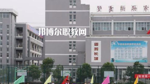 滁州市旅游商貿(mào)學(xué)校2021年報(bào)名條件、招生要求、招生對象