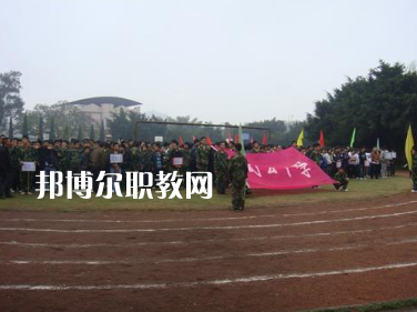 重慶市潼南縣闇公職業(yè)高級(jí)中學(xué)怎么樣、好不好