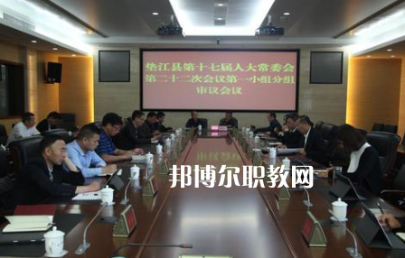 重慶市墊江縣第二職業(yè)中學(xué)校怎么樣、好不好