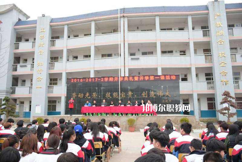 貴定中等職業(yè)學校怎么樣、好不好