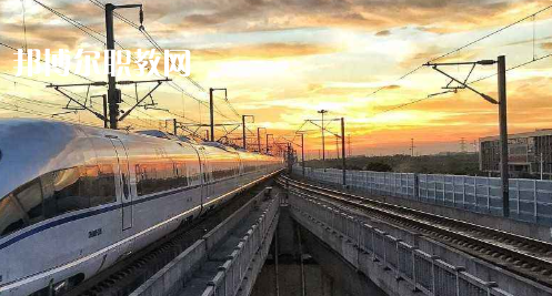 安徽2021年現在讀鐵路學校什么專業(yè)好