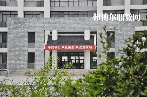 揚州高等職業(yè)技術(shù)學(xué)校怎么樣、好不好