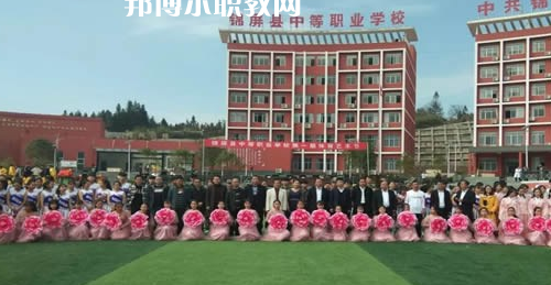 錦屏縣中等職業(yè)技術(shù)學(xué)校怎么樣，好不好