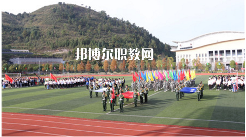 黔東南州民族中等職業(yè)技術(shù)學(xué)校2021年報(bào)名條件、招生要求、招生對(duì)象