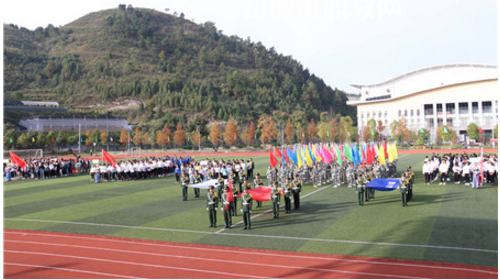 黔東南州民族中等職業(yè)技術(shù)學(xué)校怎么樣、好不好