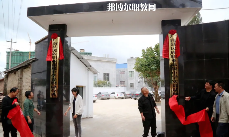 廣南縣民族職業(yè)高級(jí)中學(xué)怎么樣、好不好