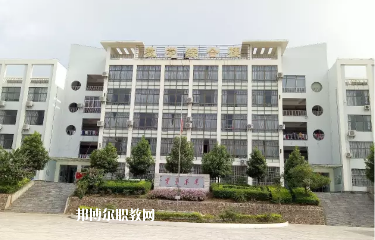 元陽縣民族職業(yè)高級中學(xué)2021年報名條件、招生要求、招生對象