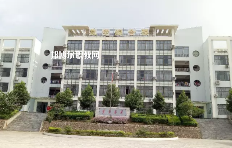 元陽縣民族職業(yè)高級中學怎么樣、好不好