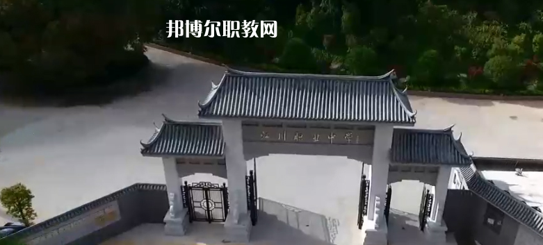 江川縣職業(yè)中學(xué)2021年學(xué)費(fèi)、收費(fèi)多少