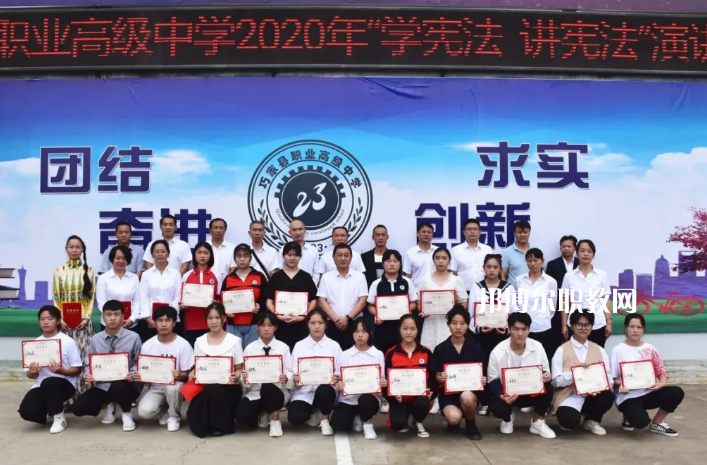 巧家縣職業(yè)高級(jí)中學(xué)2021年學(xué)費(fèi)、收費(fèi)多少
