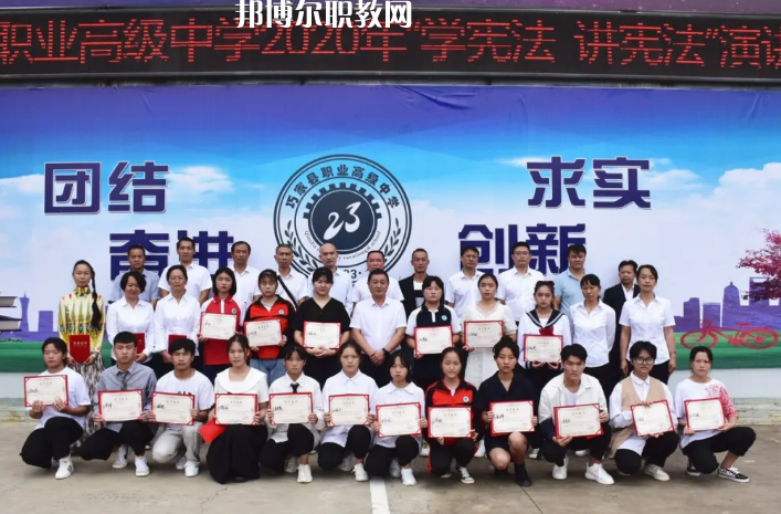 巧家縣職業(yè)高級(jí)中學(xué)2021年報(bào)名條件、招生要求、招生對(duì)象
