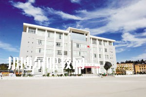宜良縣職業(yè)高級中學2021年招生錄取分數線