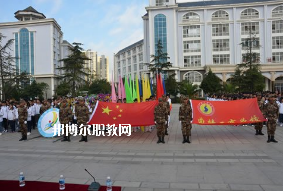 曲靖工商職業(yè)技術(shù)學校網(wǎng)址網(wǎng)站