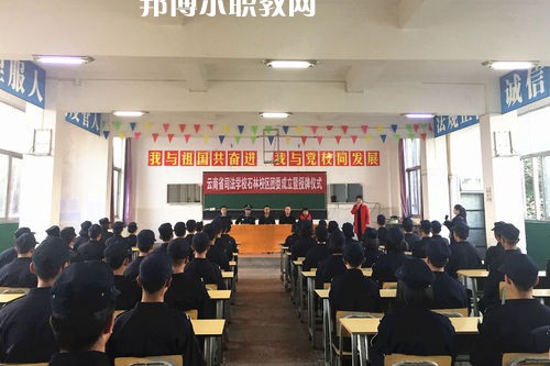 云南司法學(xué)校2021年學(xué)費(fèi)、收費(fèi)多少