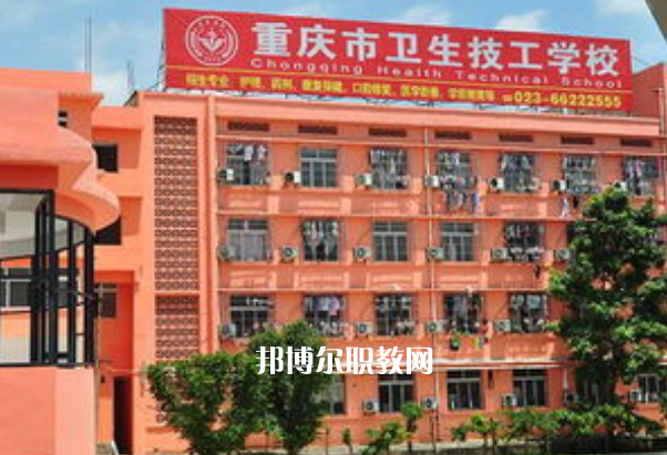 重慶2021年上完中?？梢陨洗髮? width=