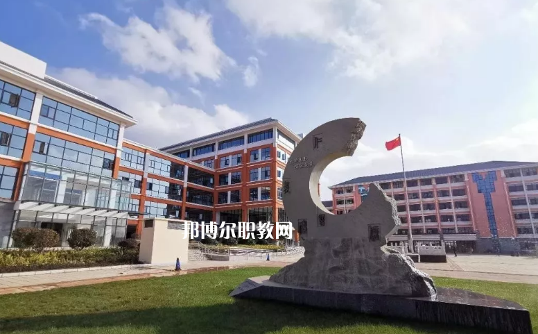 云南特殊教育職業(yè)學(xué)校學(xué)費(fèi)、收費(fèi)多少