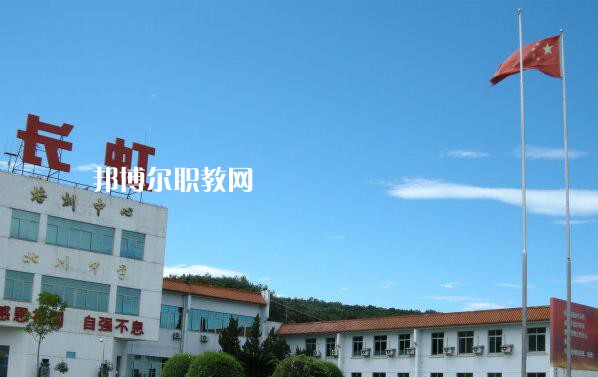 四川長虹職業(yè)技術(shù)學(xué)校怎么樣、好不好