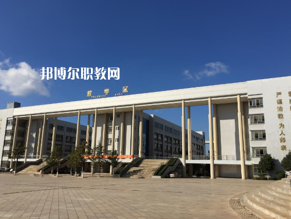 云南曲靖農(nóng)業(yè)學校2021年學費、收費多少