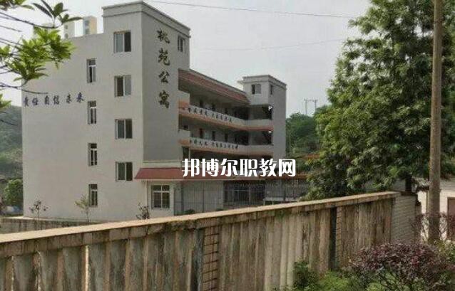 自貢大安職業(yè)技術(shù)學(xué)校怎么樣、好不好