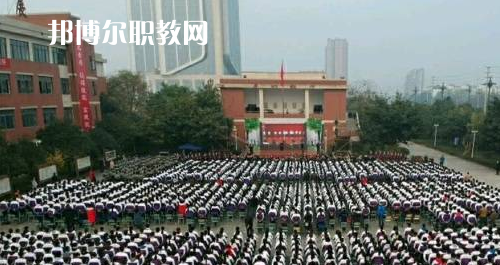 邛崍職業(yè)教育中心怎么樣、好不好