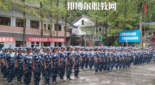 達(dá)州華西職業(yè)技術(shù)學(xué)校怎么樣、好不好