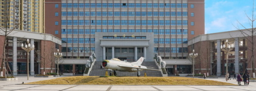 成都航空職業(yè)技術學院2022年報名條件、招生要求、招生對象