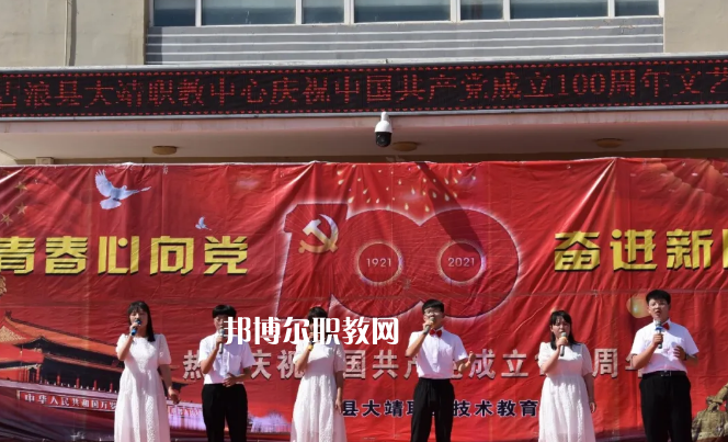 古浪縣大靖職業(yè)技術教育中心2022年招生錄取分數(shù)線