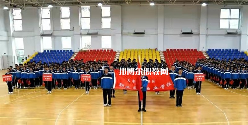 天水麥積區(qū)職業(yè)中等專業(yè)學校2022年報名條件、招生要求、招生對象