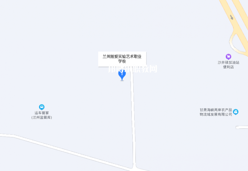 蘭州慈愛實驗藝術(shù)職業(yè)學校地址在哪里