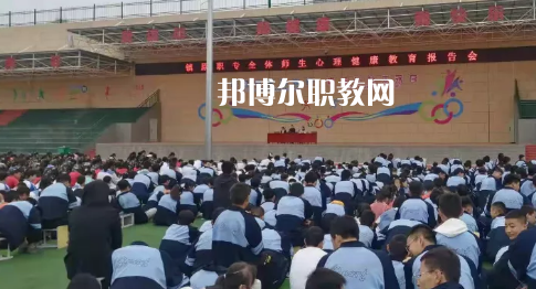 鎮(zhèn)原縣職業(yè)中等專業(yè)學(xué)校2022年報(bào)名條件、招生要求、招生對(duì)象 