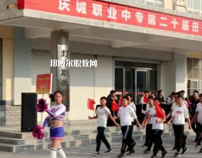 慶城職業(yè)中專(zhuān)2022年招生錄取分?jǐn)?shù)線 