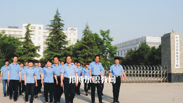 陜西漢唐職業(yè)技術(shù)學(xué)校怎么樣、好不好?