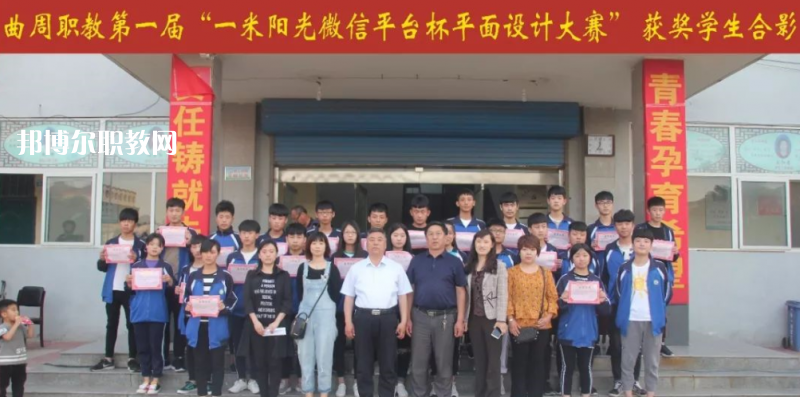 曲周職業(yè)技術(shù)教育中心2022年招生錄取分數(shù)線