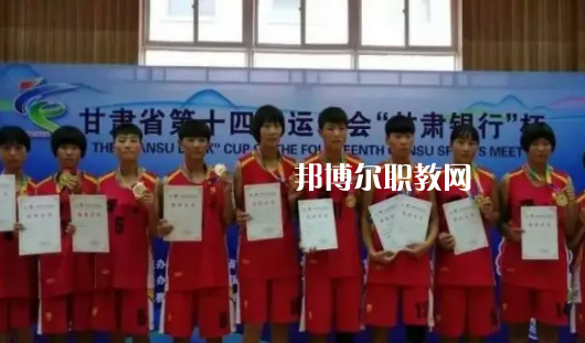 平?jīng)鲶w育運(yùn)動學(xué)校怎么樣、好不好