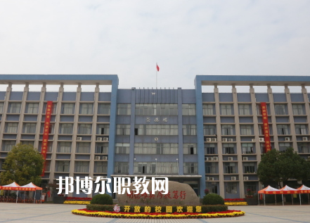南京交通技師學院怎么樣、好不好