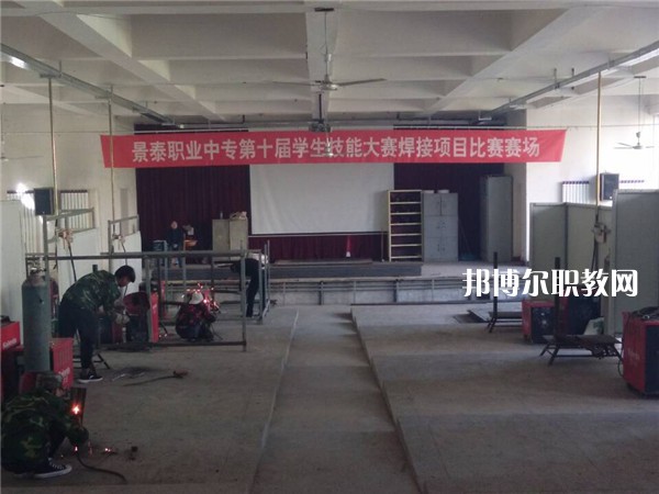 景泰職業(yè)中等專業(yè)學(xué)校2022年學(xué)費、收費多少