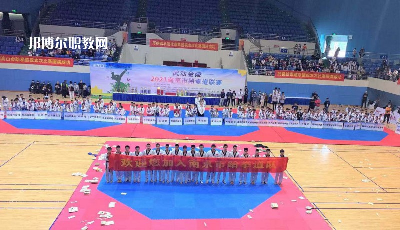 南京體育運(yùn)動(dòng)學(xué)校2022年報(bào)名條件、招生要求、招生對(duì)象