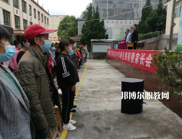 武都區(qū)甘泉農(nóng)業(yè)中學(xué)2022年報(bào)名條件、招生要求、招生對(duì)象 