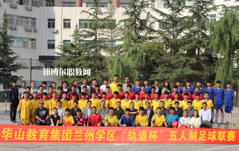 甘肅軌道交通運輸技工學(xué)校2022年學(xué)費、收費多少